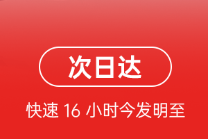 长水机场物流航空货运 航空货运