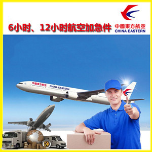长水机场物流公司谈空运的四大作用是什么